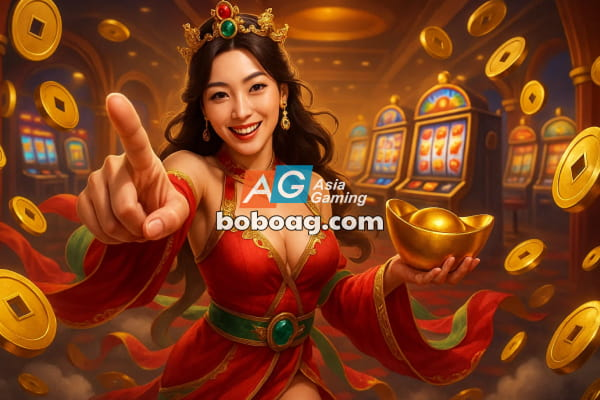 AG电子 AG电子什么是返水计划回报玩家的概念
